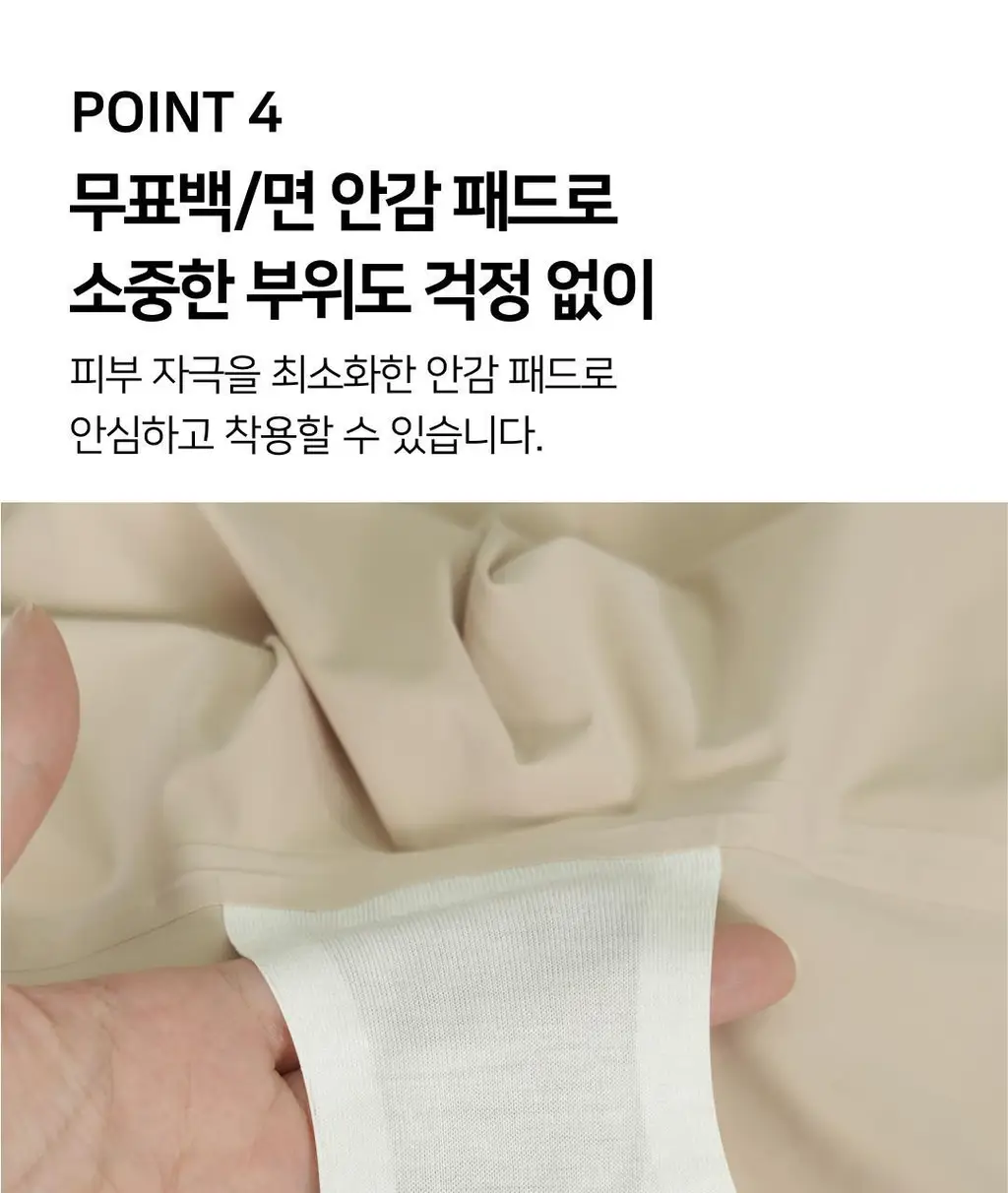 [리뷰이벤트] [예신필수템] 플라이코지 웨딩 속옷 올인원 SET (살결 후크 누브라 + 코지팬티) 상세페이지 63
